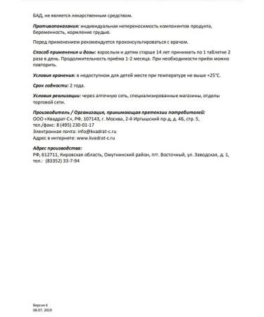 Vitamir Osteonorm glucosamine + chondroitin for joints 3 - Buy Online on GoSupps.com
