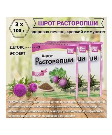 RealCaps Proophashic Four 100 g Powder for liver 3