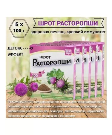 RealCaps Proophasa Fool 100 g powder for the liver 5 l