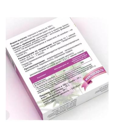 RealCaps Proophasa Fool 100 g powder for the liver 5 l - Buy Online on GoSupps.com