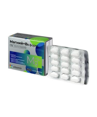 VITAMIR Magnesium B6 Fort 30 tab. 5 units - Buy Online on GoSupps.com