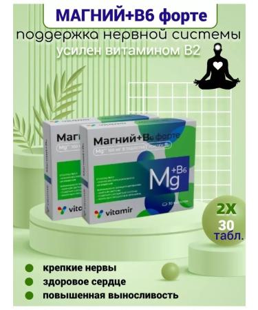 VITAMIR Magnesium B6 Fort 30 tab. 2 units