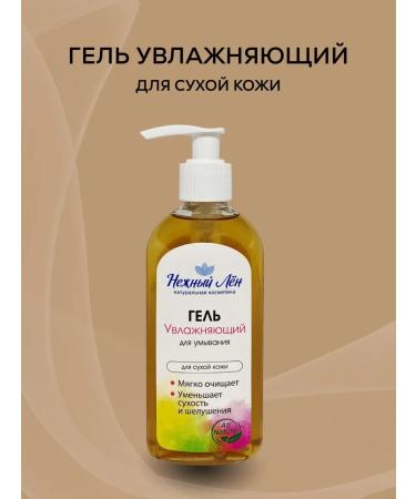 Healthy shop Washing gel and face tonic - Buy Online on GoSupps.com