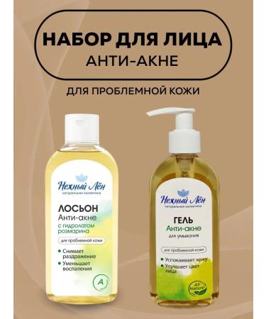 Healthy shop Washing gel and face lotion