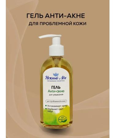Healthy shop Washing gel and face lotion - Buy Online on GoSupps.com