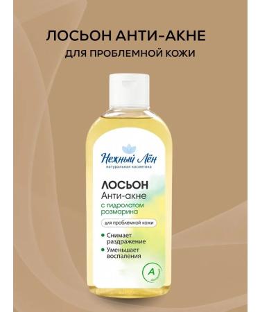 Healthy shop Washing gel and face lotion - Buy Online on GoSupps.com