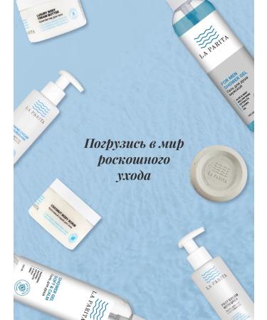 La Parita Cream -Batter for body nutrient 250 ml - Buy Online on GoSupps.com