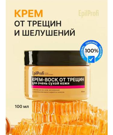 EpilProfi Cream-Vosk from cracks for very dry skin