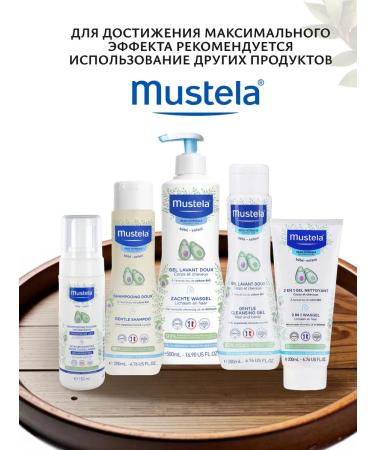 Mustela Gentle Children's Hair Shampoo 500 ml - Buy Online on GoSupps.com
