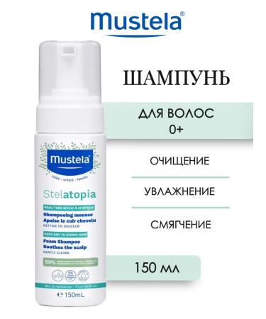 Mustela Stalatopia Children's hair shampoo 150 ml