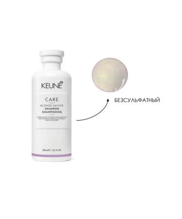 KEUNE Hair shampoo Care Blonde Savior 300ml - Buy Online on GoSupps.com