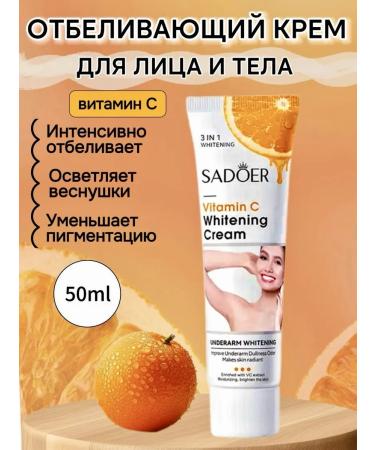 sadoer Whitening face cream of the intimate area of the body from pigmentation