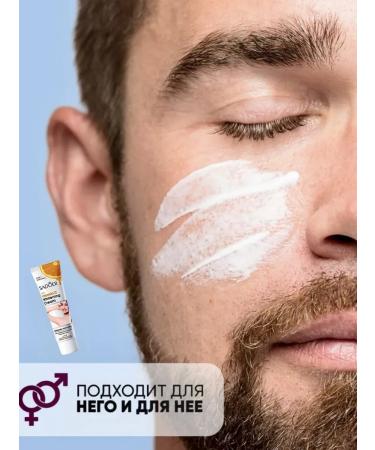 sadoer Whitening face cream of the intimate area of the body from pigmentation - Buy Online on GoSupps.com