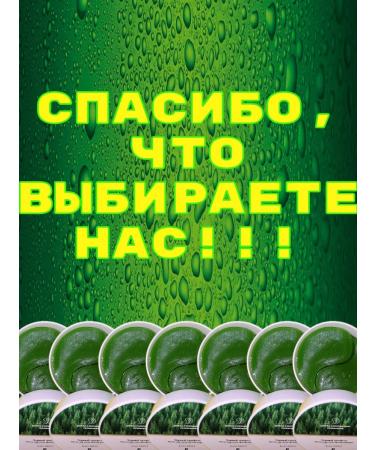 SunSea Hydrogel patches for the eyes from edema and bags - Buy Online on GoSupps.com