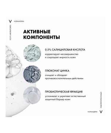 Vichy Washing gel Normaderm Road set - Buy Online on GoSupps.com