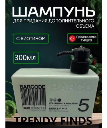 BARCODE Professional shampoo for damaged hair from