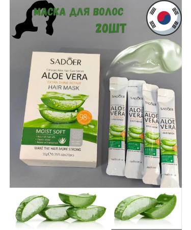 hair masks Hair mask with aloe vera extract