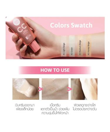 Cathy Doll Tonal- SS light cream for the face #1 - Buy Online on GoSupps.com