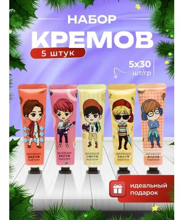 DENY 5 mini creams on vacation on March 8 Trevted Sport Gift Korea - Buy Online on GoSupps.com