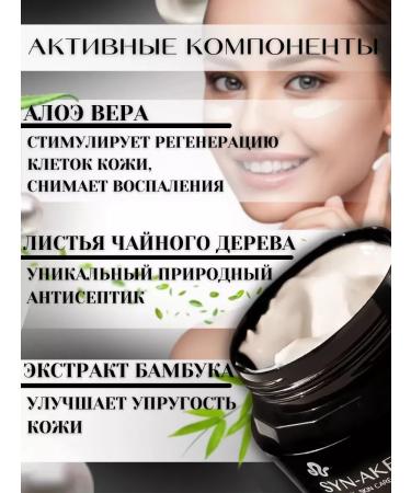 BONIBELLE Korean cream for the face of anti -aging - Buy Online on GoSupps.com