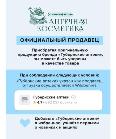 Provincial Pharmacies Toothpaste with a dispenser for sensitive teeth - Buy Online on GoSupps.com