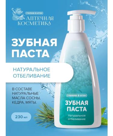 Provincial Pharmacies Toothpaste for teeth whitening at home