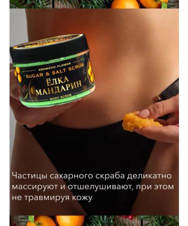Your Profit Body scrub with oils moisturizing New Year - Buy Online on GoSupps.com