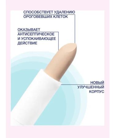 Stopproblem A point for acne 3 pcs. 4.7 g - Buy Online on GoSupps.com