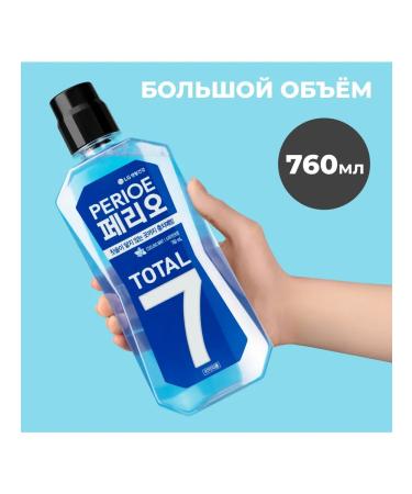 PERIOE Rinoster for the mouth fresh mint large bottle 760 ml - Buy Online on GoSupps.com