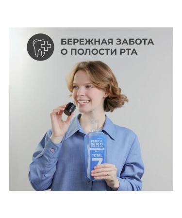 PERIOE Rinoster for the mouth fresh mint large bottle 760 ml - Buy Online on GoSupps.com