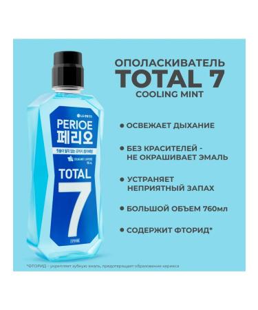 PERIOE Rinoster for the mouth fresh mint large bottle 760 ml - Buy Online on GoSupps.com