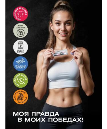 MyTrueFit Protein sweets Assorted blueberries raspberries - Buy Online on GoSupps.com