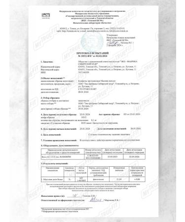 MyTrueFit Protein sweets Assorted blueberries raspberries - Buy Online on GoSupps.com