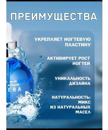 Pantera Organic Nail oil cutics 75 ml - Buy Online on GoSupps.com