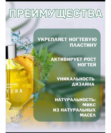 Pantera Organic Circat oil 75 ml - Buy Online on GoSupps.com