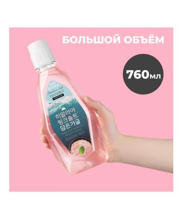 PERIOE Rosication with pink Himalayan salt 760 ml - Buy Online on GoSupps.com