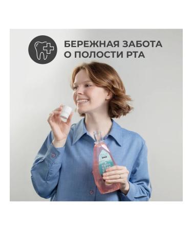 PERIOE Rosication with pink Himalayan salt 760 ml - Buy Online on GoSupps.com