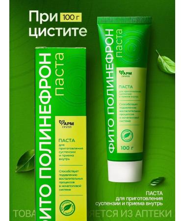 Pharmgroup Fito Polinefron Pasta for treatment of cystitis 100 g