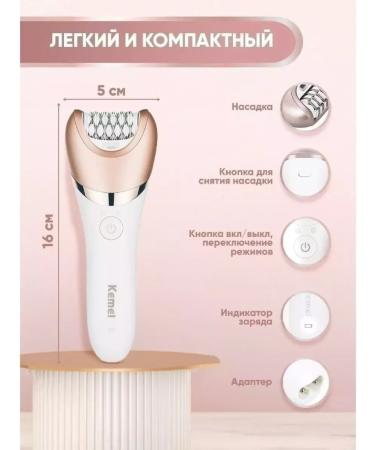 Philips Episrator 5 in 1 KM-8001 - Buy Online on GoSupps.com