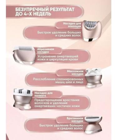 Philips Episrator 5 in 1 KM-8001 - Buy Online on GoSupps.com