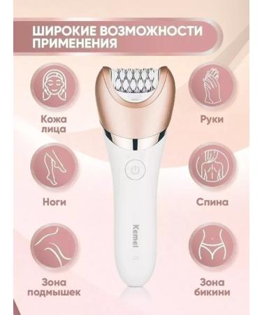 Philips Episrator 5 in 1 KM-8001 - Buy Online on GoSupps.com