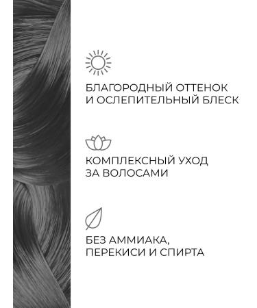 Tonic Tint hair balm 8.11 150 ml - Buy Online on GoSupps.com