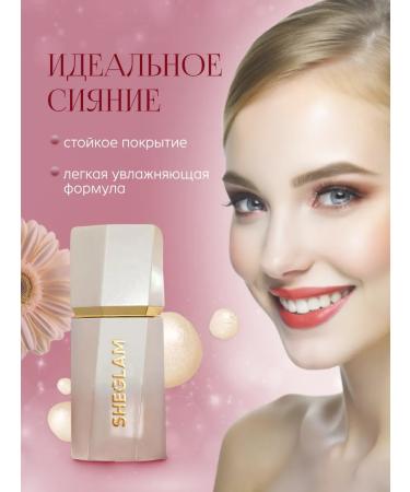 KiVi Beauty Highlighter for Facial and Age Cream - Buy Online on GoSupps.com