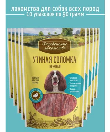 Country delicacies Duck straws tender for dogs 10 packages of 90g - Buy Online on GoSupps.com