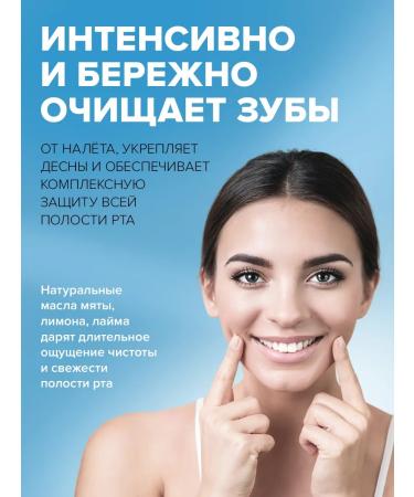 Provincial Pharmacies Toothpaste with a trigger effect - Buy Online on GoSupps.com