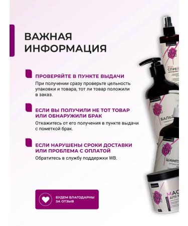 NA-SHI Set of shampoo and balm air conditioning for hair - Buy Online on GoSupps.com