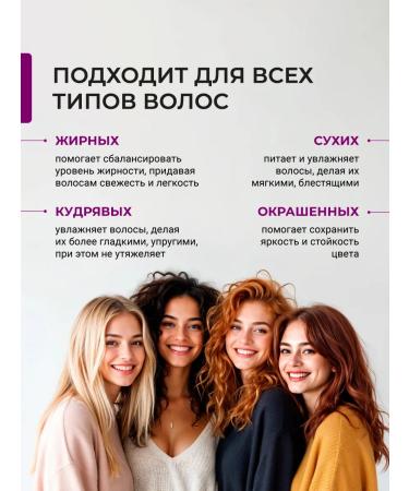 NA-SHI Set of shampoo and balm air conditioning for hair - Buy Online on GoSupps.com