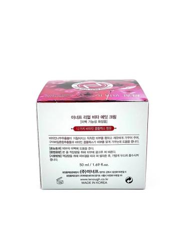 SUV Moisturizing and nutritious face cream - Buy Online on GoSupps.com