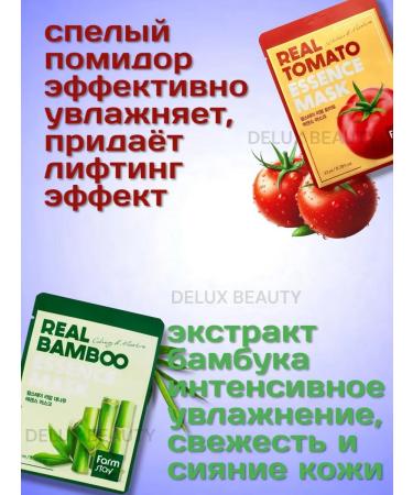 DELUX BEAUTY Fabric face masks set 50 pcs - Buy Online on GoSupps.com