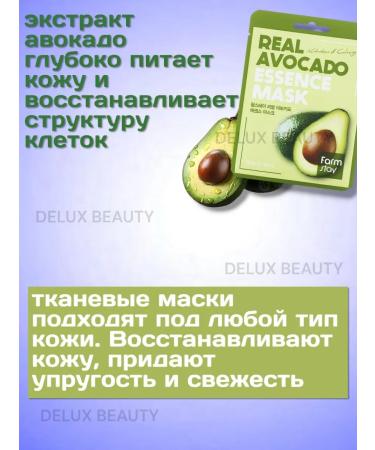 DELUX BEAUTY Fabric face masks set 50 pcs - Buy Online on GoSupps.com